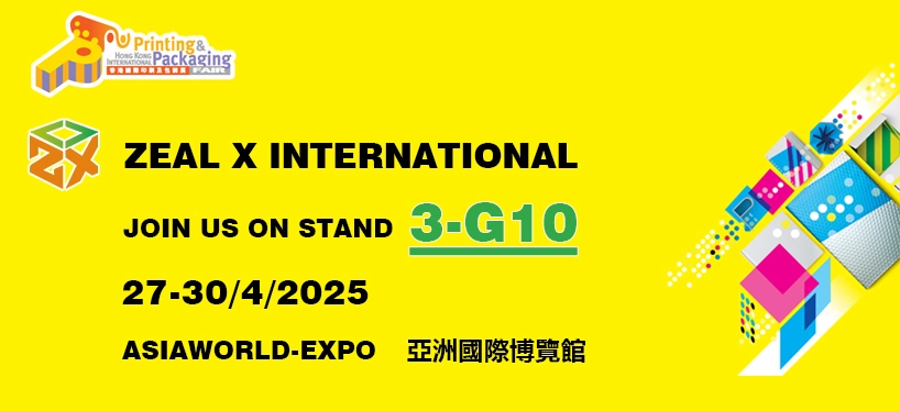 ‌Zeal x mời bạn định hình tương lai của bao bì bền vững | 2025 Hong Kong International Printing & Packaging + Sute